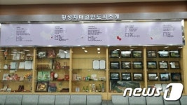 횡성군청 민원실, 이용 편리한 행복민원실로 새단장