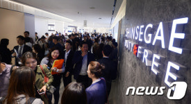 신세계백화점 면세점 명동점 오픈