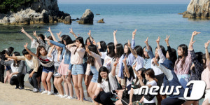 수학여행은 추암해변에서