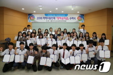 무주군장학재단, 초·중·고·대학생 91명에 장학금 전달