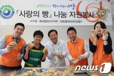 한화갤러리아타임월드 사회공헌활동 다양