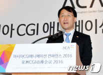 ‘아시아CGI애니메이션 컨퍼런스’서 축사하는 김일환 원장