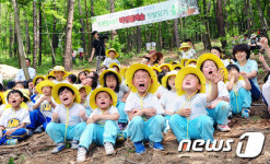 어린이들 소리 질러