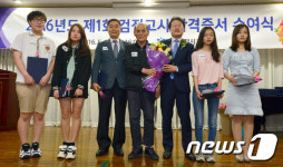 고졸검정고시 제1회 최고령 합격자 탄생