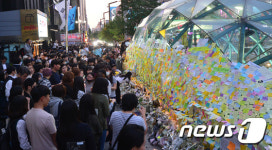 강남역 10번출구 앞 추모물결