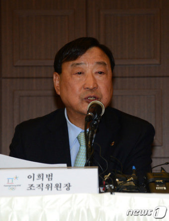 이희범 신임 평창 조직위원장 