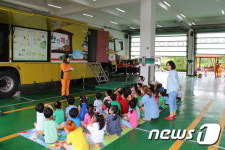 서천소방서, 31~6월 9일 이동형 119안전체험차량 운영