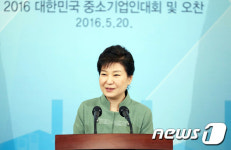 축사하는 박근혜 대통령