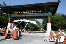 설악산 신흥사, 병신년 하안거 결제법회