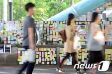 메이크 어 딜리버리(대전시청점) | 대전 시청역에도 강남 피살여성 추모 물결