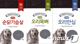 착한회사 굿바이가 만든 강아지 수제간식 판매망 확대