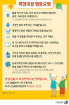 폭염 사망 대부분 노인 …