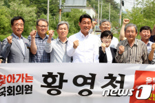 국도 47호선 화이팅