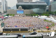 서울광장 가득 메운 어린이집 교사들