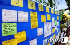 전주에도 마련된 강남 화장실 살인사건 추모공간