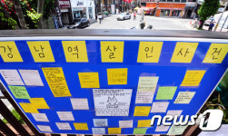 전주 오거리문화광장에 마련된 강남 화장실 살인사건 추모 게시판