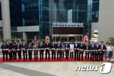 성남시, 판교종합사회복지관 개관