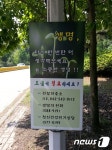 유성署, 방동대교 집중순찰로 자살위험 막는다