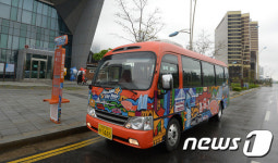 운행 시작한 인천시티투어버스