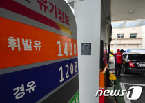 환경부, 미세먼지 대책으로 경유가격 인상 검토