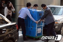 압수수색 물품 가지고 나오는 검찰 관계자들