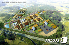 횡성군, 농공단지 창업·이전 기업과 투자협약 체결