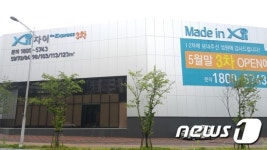 5600가구 자이시티의 완성…평택 자이더익스프레스 3차 분양