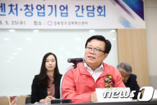 이동필 장관, 농식품 벤처창업기업 간담회