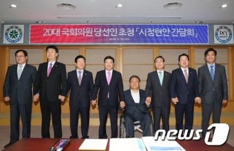 권선택 대전시장-20대 지역 국회의원 당선인 상견례