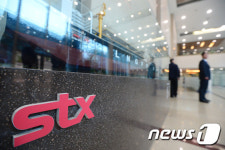법정 관리 들어가는 stx