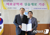 (주)가포넷, 폴리텍대학 원주캠퍼스에 실습자재 기증