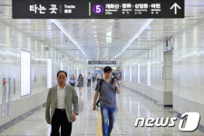 광화문역 청진 지하보도 개통