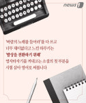 [북카드]하루키 내 소설창작의 비밀? 최선을 다하고 힘껏 일하는 것