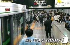 흉기난동 벌어진 대림역