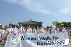 평화를 위해 출발