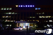 노원경찰서, 60대 여성 살해 주장 용의자 조사중