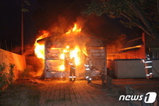 면사무소 창고 등 3곳 새벽 방화추정 화재