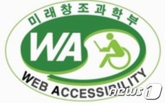 전주시설관리공단 홈페이지 접근 쉬워졌어요