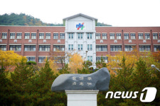 전북과학대, 생활과학교실 운영사업에 선정