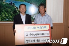 정읍 장재농장 서우현 대표, 장학금 600만원 기탁