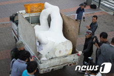 수거되는 일베 상징 조형물