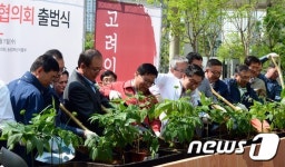인삼 심는 이동필 장관과 시장 및 군수