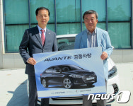현대자동차, 강릉단오제 경품으로 신형 아반떼 협찬