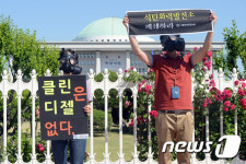 환경운동연합 클린 디젤은 없다