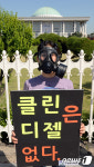 클린 디젤은 없다