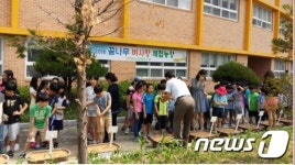 대전 탄동농협 꿈나무 벼사랑 체험행사 실시