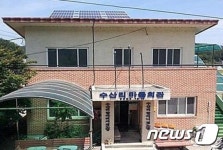 세종시, 2017년까지 330곳 경로당 태양광 발전 설치