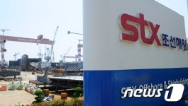 STX조선해양 진해조선소 현장검증