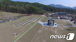 이천시, 민주화운동 기념공원 9일 개원