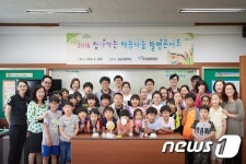 한국발명진흥회, 찾아가는 재능나눔 발명콘서트